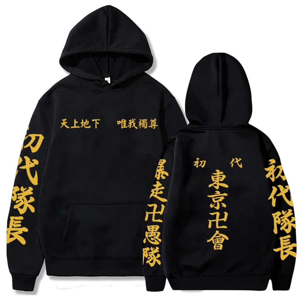 Tokyo Revengers Hoodie – Oversized Fit, Tokyo Revengers - Eden of Clothes