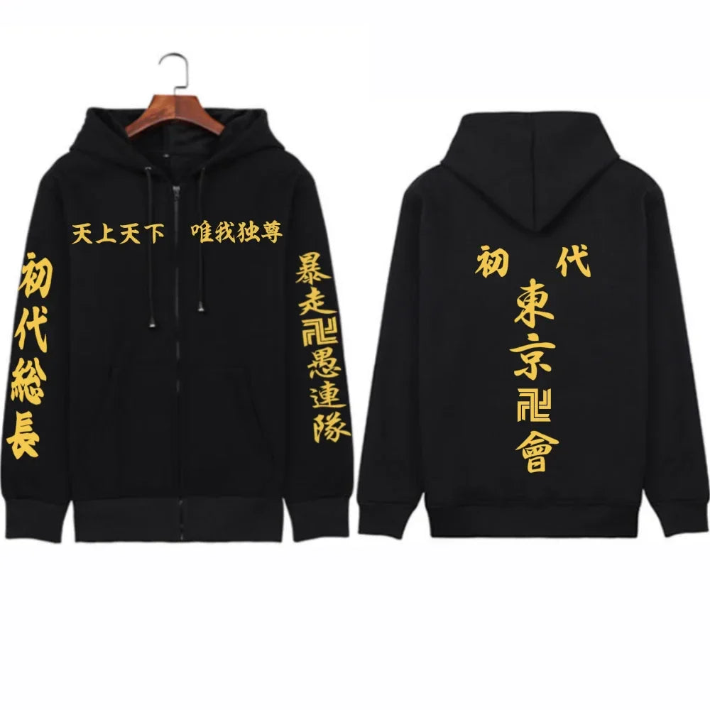 Zipper Jacket – Delinquent Style, Tokyo Revengers - Eden of Clothes