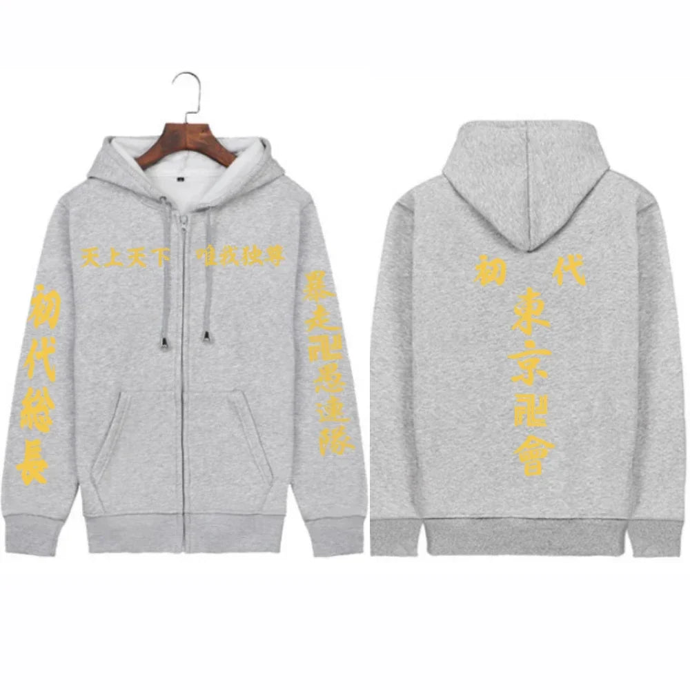 Zipper Jacket – Delinquent Style, Tokyo Revengers - Eden of Clothes
