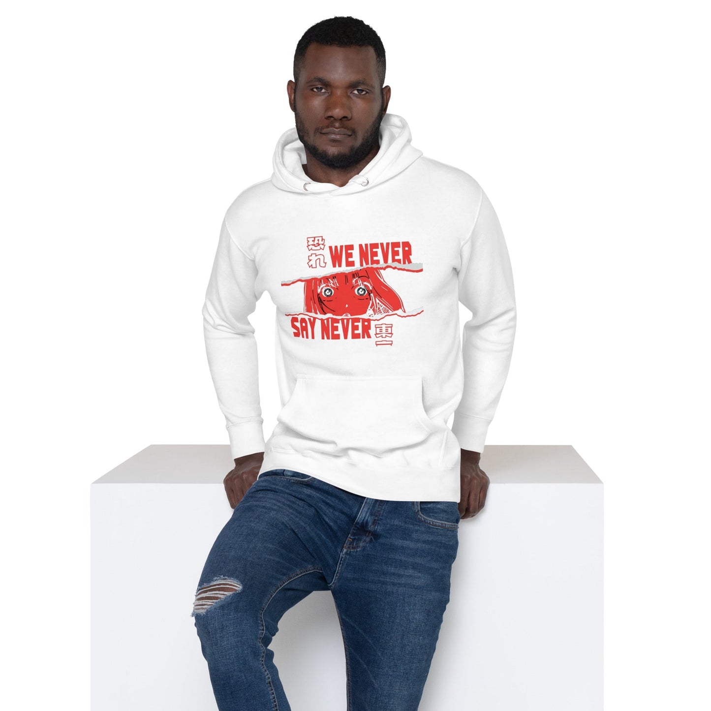 We Never Say Never Hoodie – Inspirational and Motivational Design - Eden of Clothes