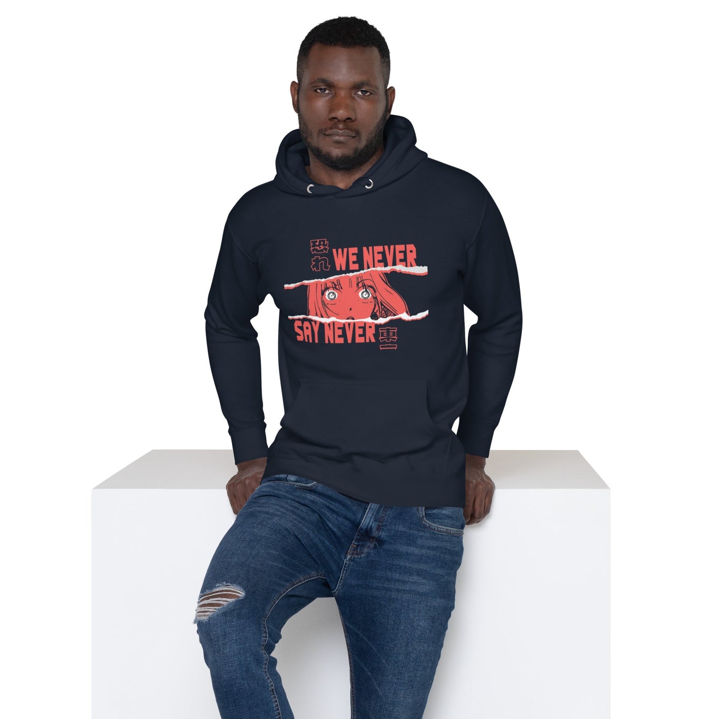 We Never Say Never Hoodie – Inspirational and Motivational Design - Eden of Clothes