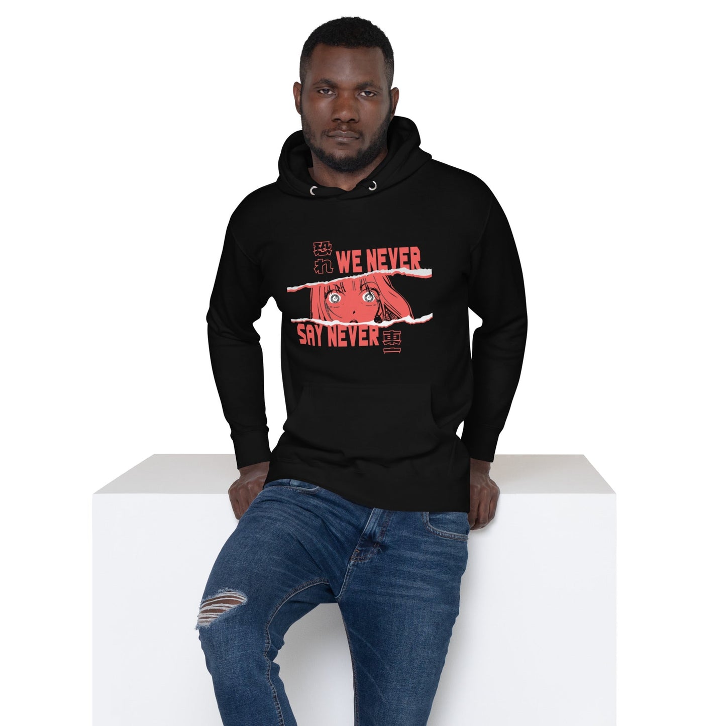 We Never Say Never Hoodie – Inspirational and Motivational Design - Eden of Clothes