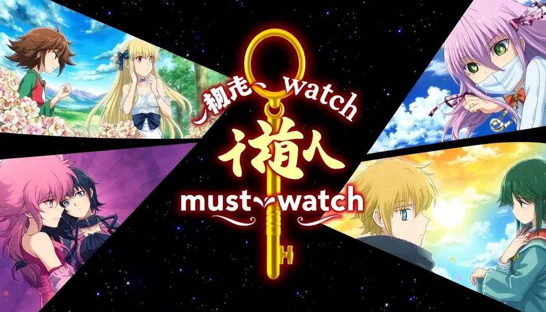 5 Underrated Anime Gems You Need to Watch Right Now - Eden of Clothes