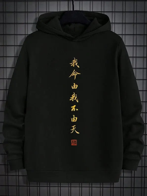 Harajuku Hoodie – Trendy Style, Japanese Eden of Clothes 