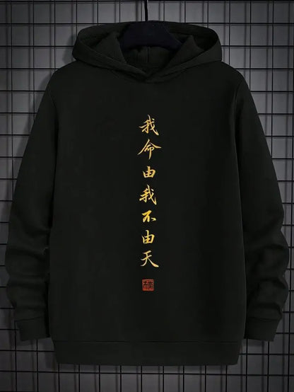 Harajuku Hoodie – Trendy Style, Japanese Eden of Clothes 