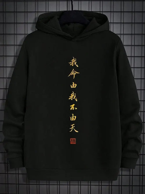 Harajuku Hoodie – Trendy Style, Japanese Eden of Clothes 